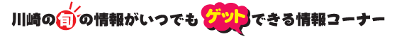 ���X�e�[�W���E�^�C�g��2